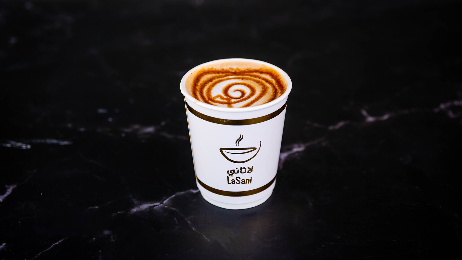 Hot Coffee Toffee